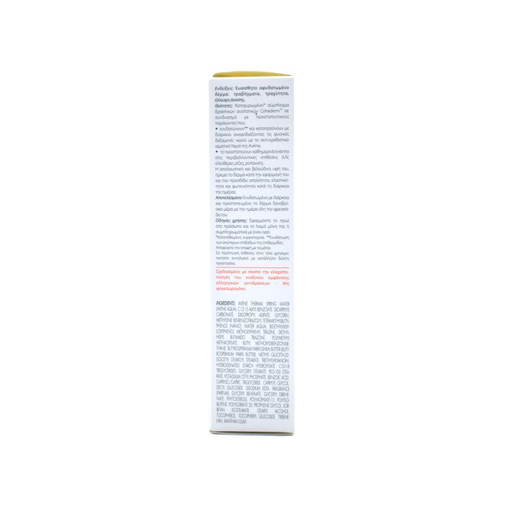 Avene Hydrance UV Riche Cream Κρέμα Ενυδάτωσης SPF30 40ml
