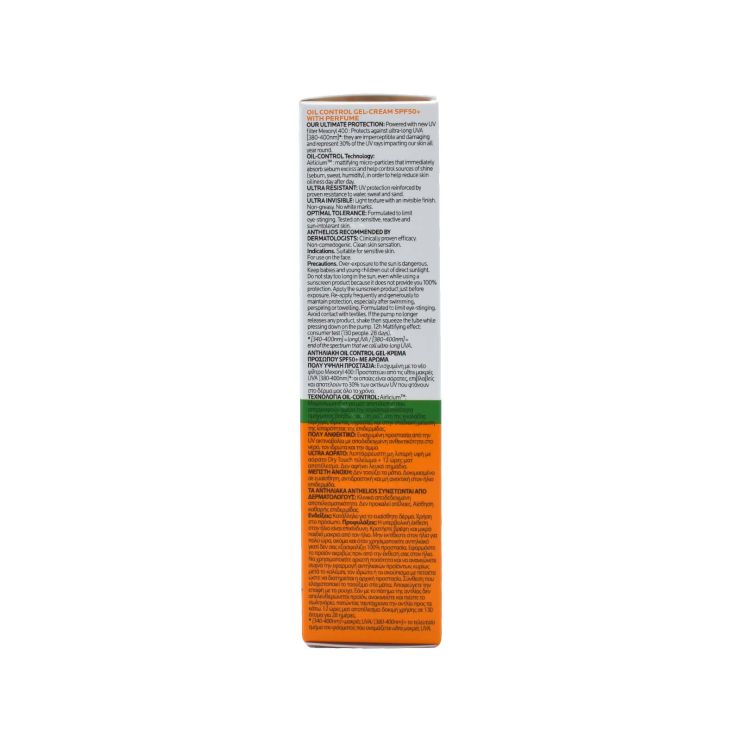 La Roche Posay Anthelios XL Anti-Shine Αντηλιακή Gel Κρέμα Προσώπου SPF50+ 50ml