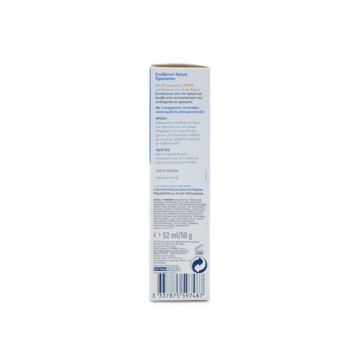 Cerave Facial Moisturising Lotion SPF25 for Normal to Dry Skin 52ml
