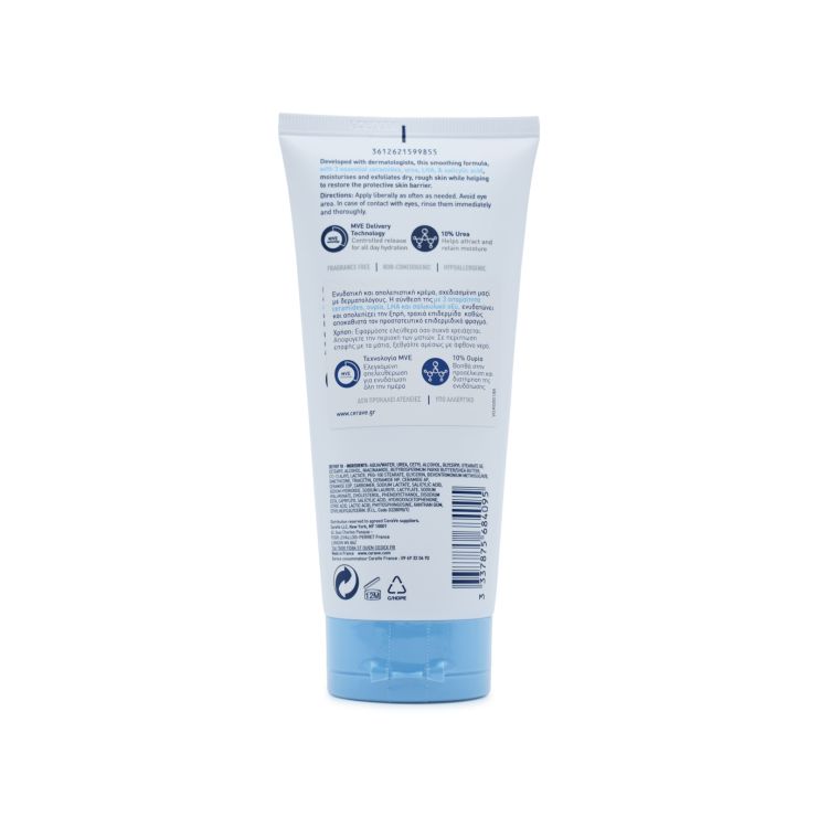 Cerave SA Smoothing Cream with Urea for Dry Skin 177ml