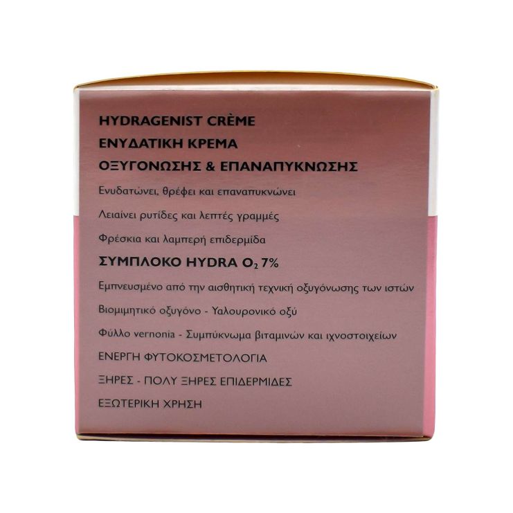 Lierac Hydragenist Oxygenating Moisturizing Cream Antiaging 50ml