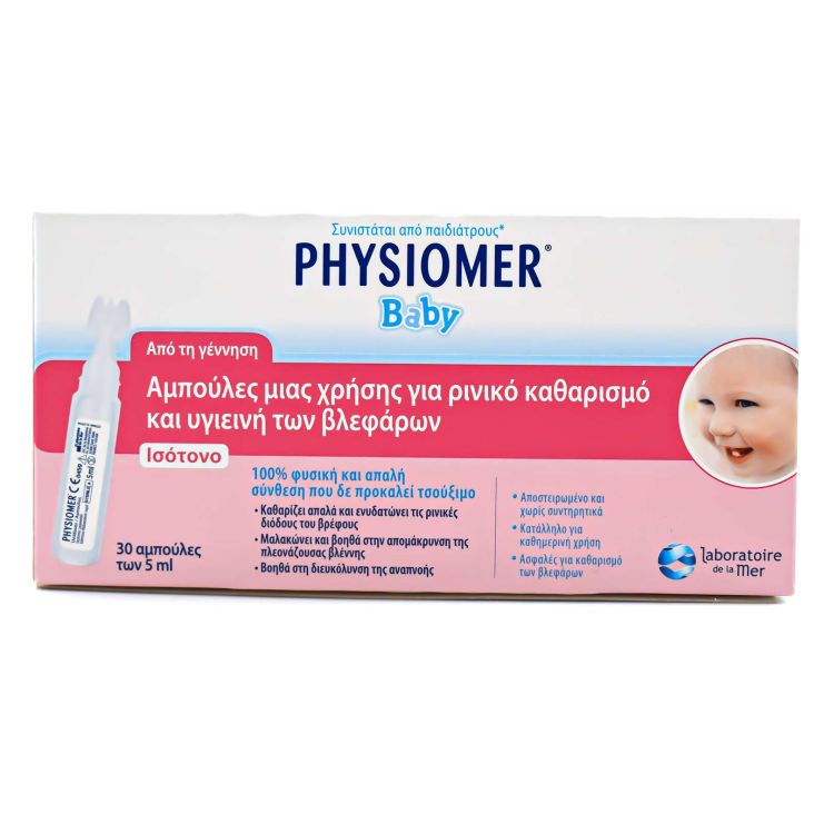 Physiomer Baby Ισότονες Αμπούλες 30 x 5ml