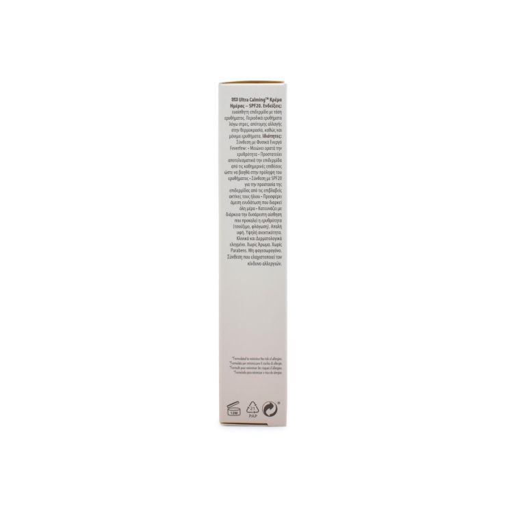 Aveeno Ultra-Calming Anti Redness Cream SPF20 50ml 