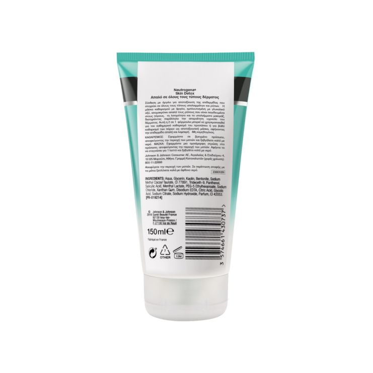 Neutrogena® Skin Detox 2σε1 Μάσκα Καθαρισμού Προσώπου με Άργιλο 150ml