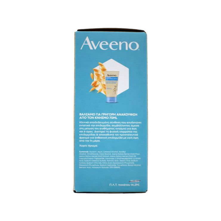 Aveeno Treatment Set Dermexa Daily Emollient Body Wash 300ml & Dermexa Fast & Long-Lasting Balm 75ml