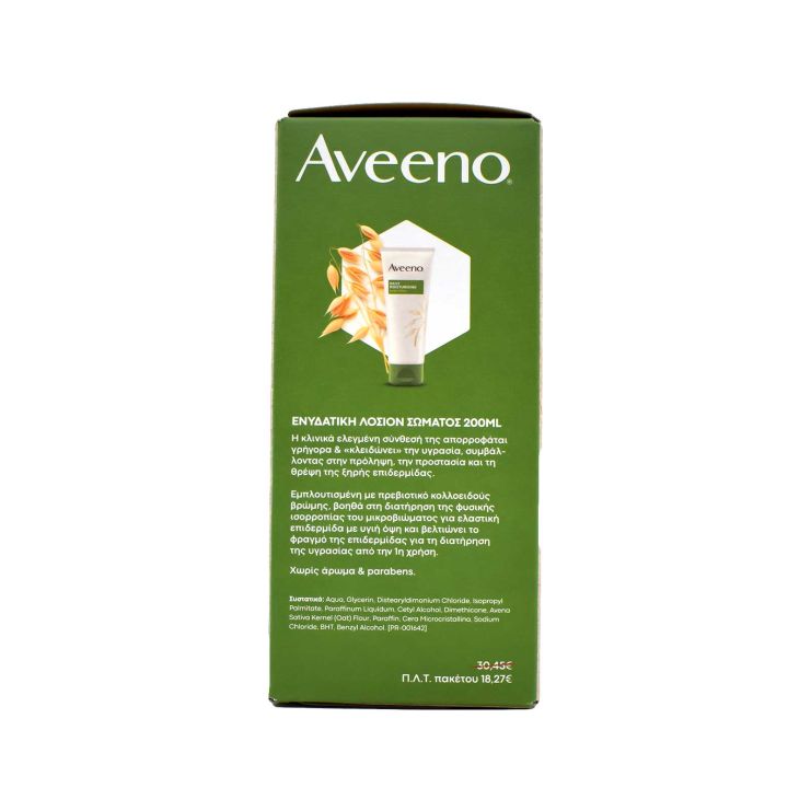 Aveeno Treatment Set Daily Moisturizing Body Wash 500ml & Daily Moisturising Lotion 200ml