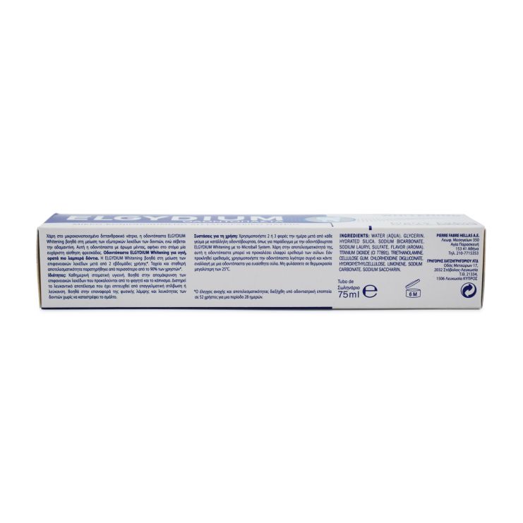 Elgydium Toothpaste Whitening Οδοντόκρεμα Λεύκανσης 75ml