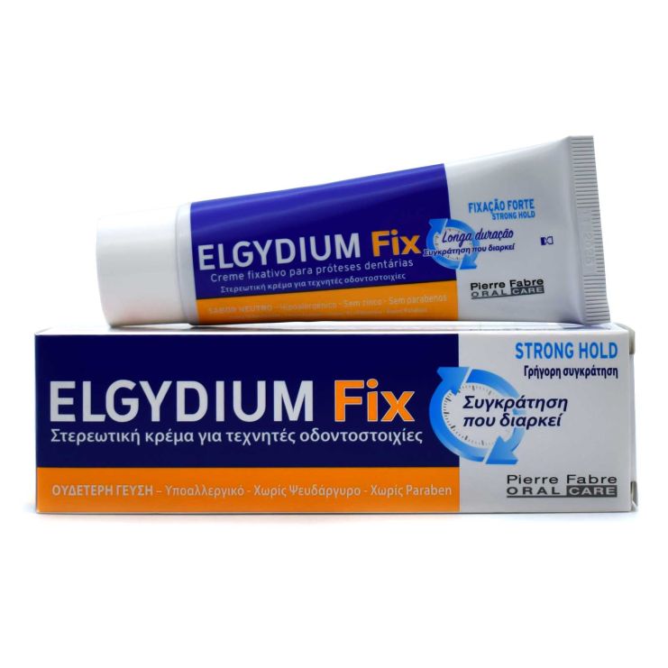 Elgydium Fix Strong Hold Στερεωτική Κρέμα 45gr