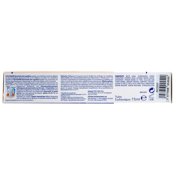 Elgydium Caries Protection Οδοντόκρεμα κατά της Τερηδόνας 2 x 75ml