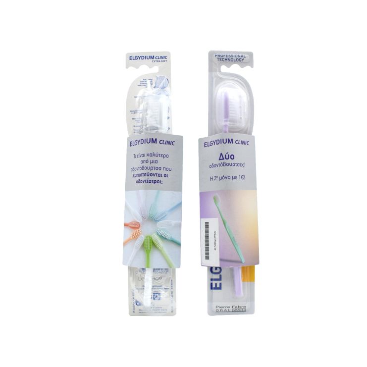 Elgydium Clinic 15/100 Extra-Soft White Purple 2 toothbrushes 3577056024900