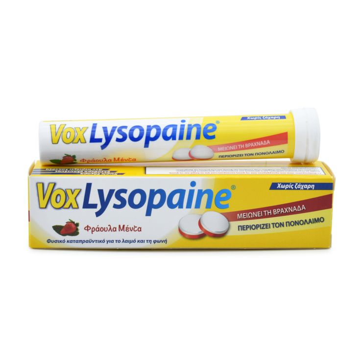 Vox Lysopaine Φράουλα Μέντα 18 τμχ