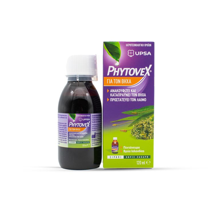 Upsa Phytovex Syrup Φυτικό Σιρόπι Για Βήχα 120ml