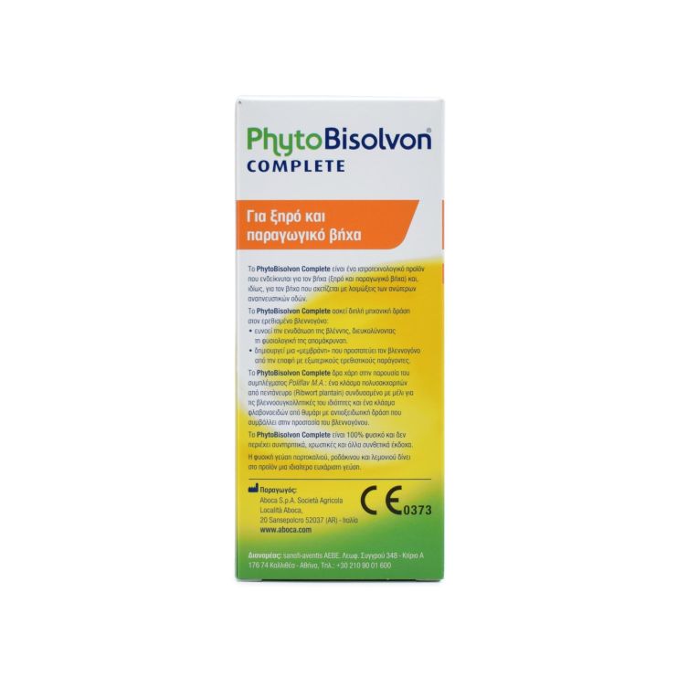 Sanofi PhytoΒisolvon Complete Natural Syrup for Dry & Productive Cough 133ml