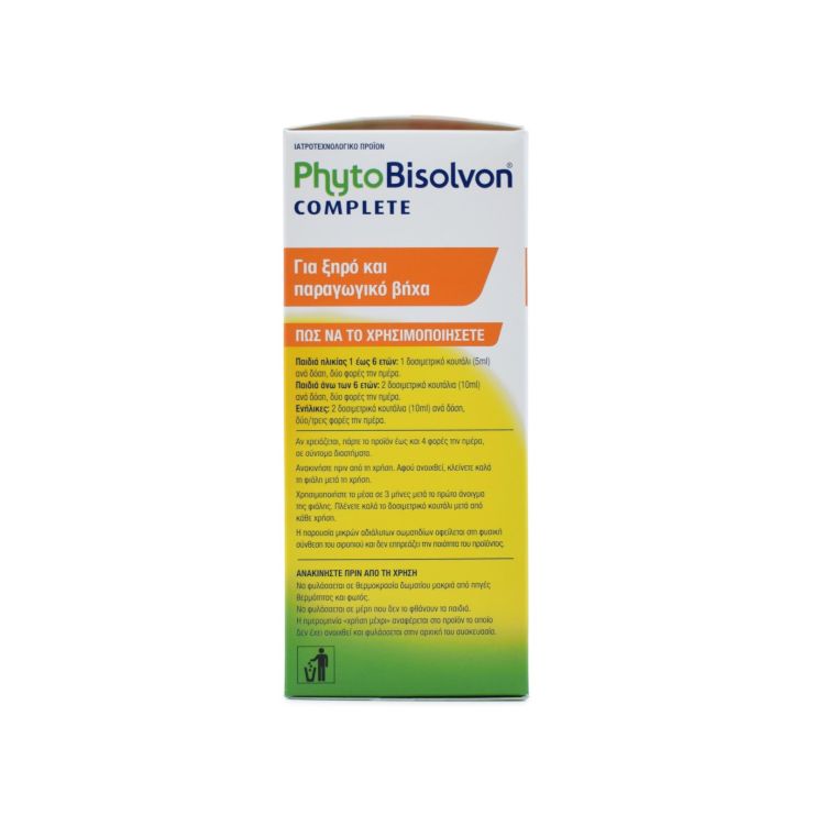 Sanofi PhytoΒisolvon Complete Natural Syrup for Dry & Productive Cough 133ml