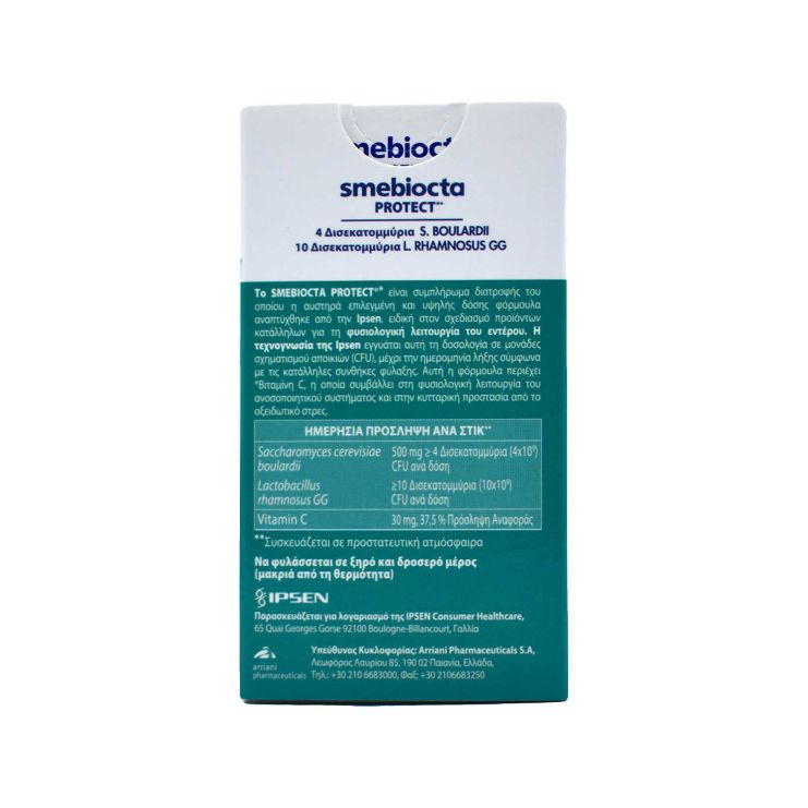 Arriani Smebiocta Protect for Normal Bowel Function 8 sachets
