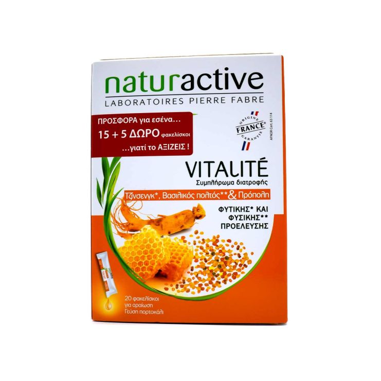 Naturactive Vitalite 15 φακελίσκοι & 5 δωρεάν φακελίσκοι 