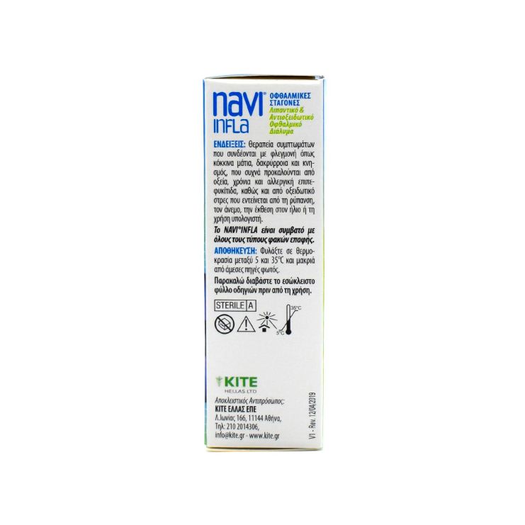 Novax Navi Infla Οφθαλμικές σταγόνες15ml