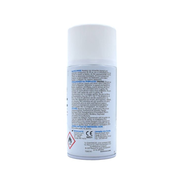 Bausch + Lomb Countercool Spray 300ml