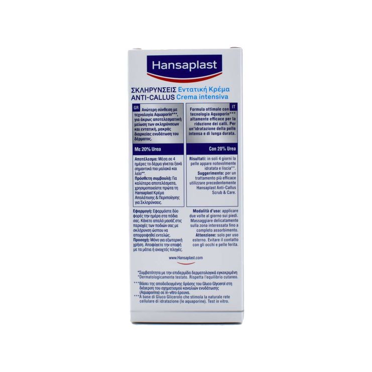Hansaplast Anti Callus Intensive Cream 75ml