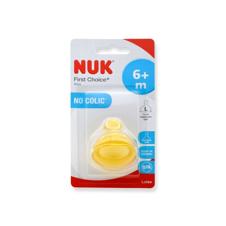 Nuk First Choice Plus Θηλή Latex No Colic Large από 6 μηνών