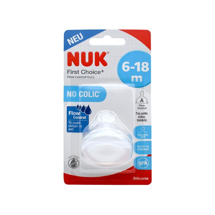 Nuk First Choice Plus Flow Control Θηλή Silicone No Colic Small από 6 έως 18 μηνών