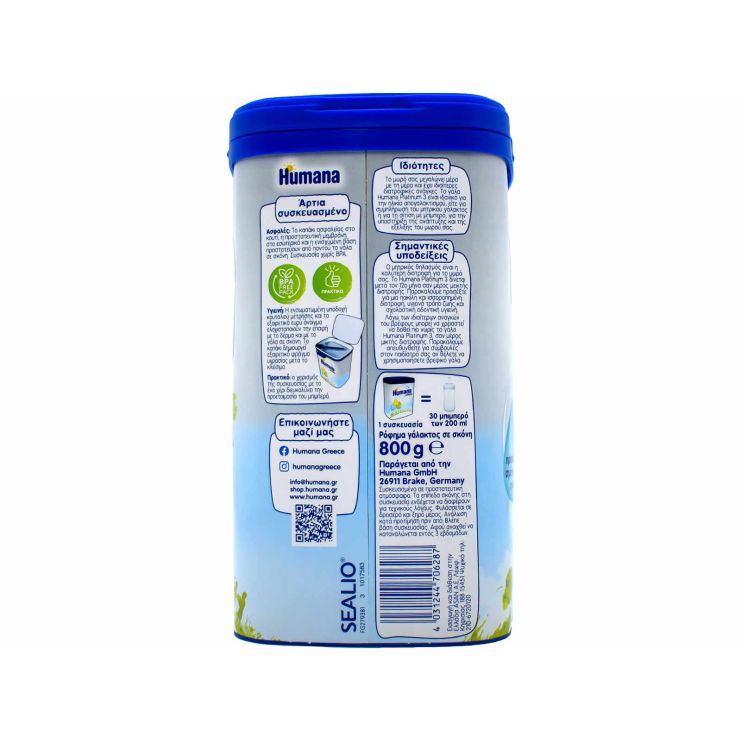 Humana Γάλα σε Σκόνη Platinum 3 12m+ 800gr