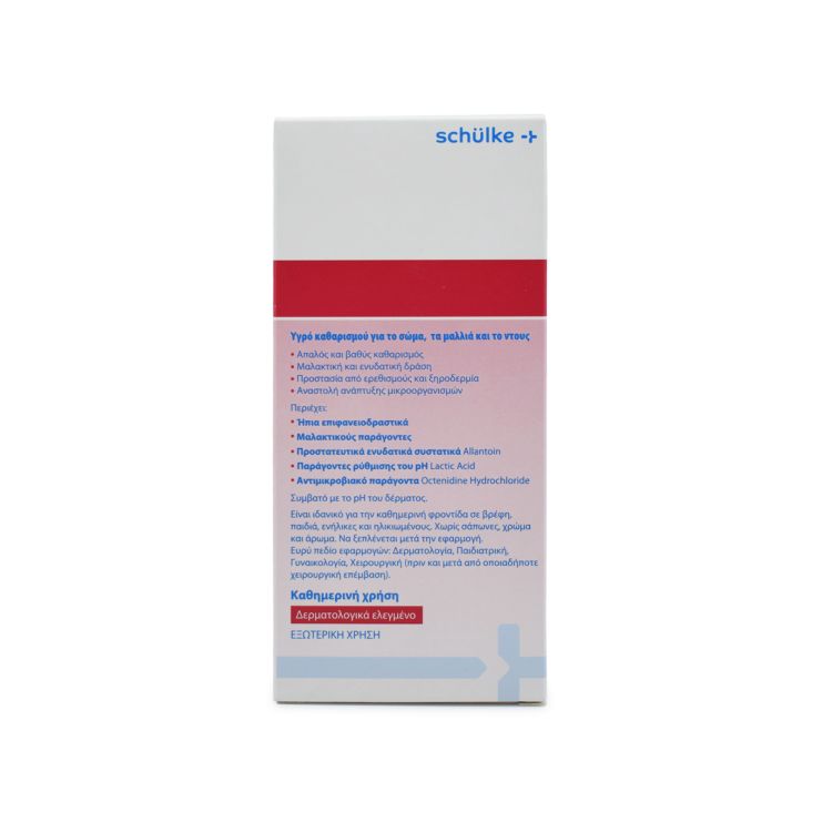 Pharmex Octenisan Antimicrobial Υγρό Καθαρισμού 150ml