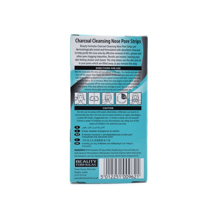 Beauty Formulas Purifying Charcoal Deep Cleansing Nose Pore Strips 6 τμχ