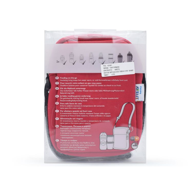 Philips Βρεφική Ισοθερμική Τσάντα ThermaBag Κόκκινη SCD150/11 1 unit 5012909006958