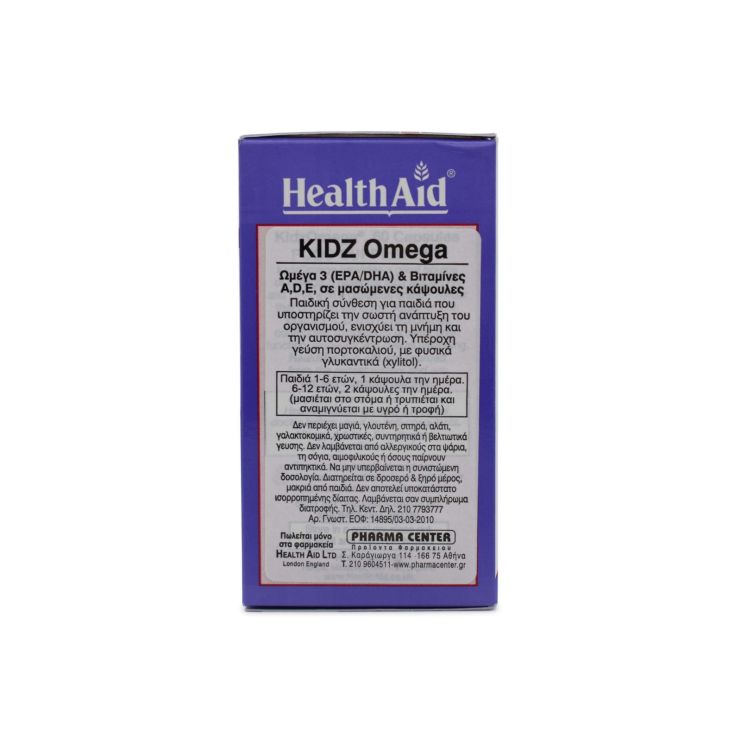 Health Aid KidzOmega 60 chew.tablets