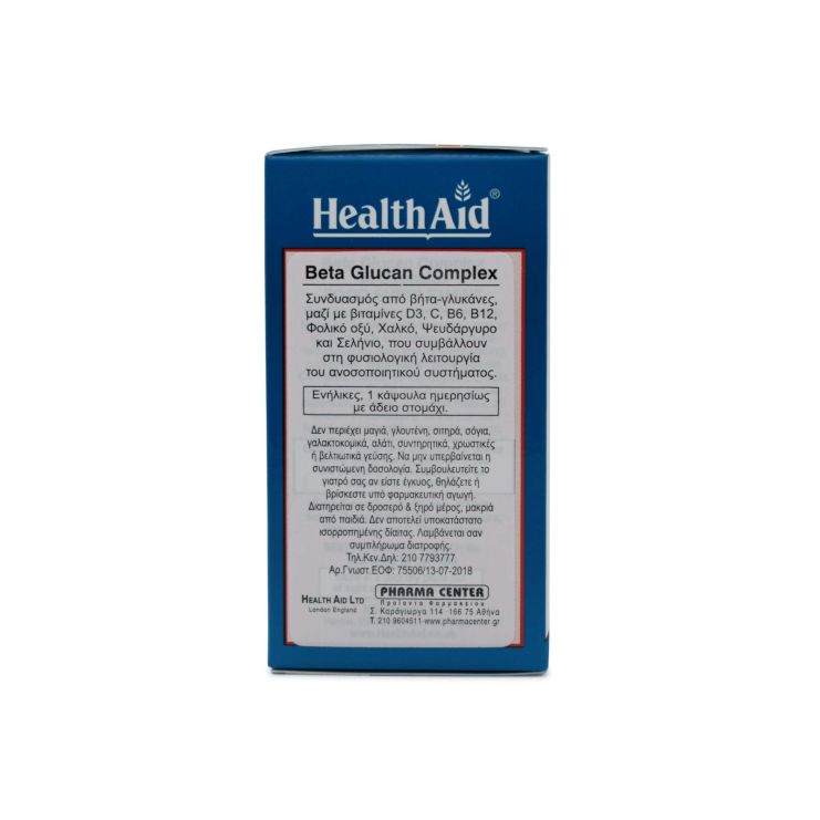  Health Aid BetaGlucan Complex 30 κάψουλες