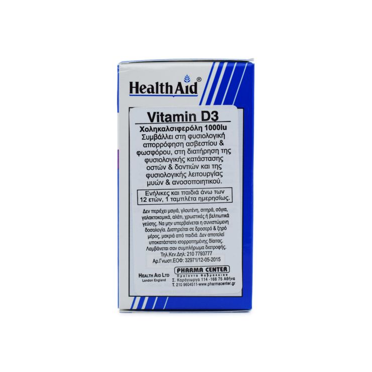 Health Aid Vitamin D3 1000iu 120 ταμπλέτες