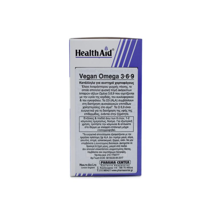 Health Aid Vegan Omega 3-6-9 60 veg.caps