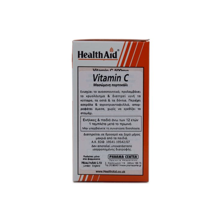Health Aid Vitamin C 500mg 100 μασώμενα δισκία
