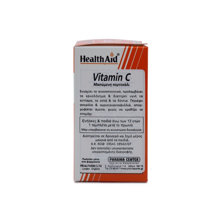 Health Aid Vitamin C 1000mg 30 μασώμενες ταμπλέτες