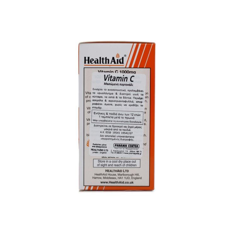  Health Aid Vitamin C 1000mg 100 μασώμενες ταμπλέτες