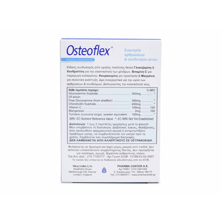 Health Aid Osteoflex Prolonged Release 30 ταμπλέτες