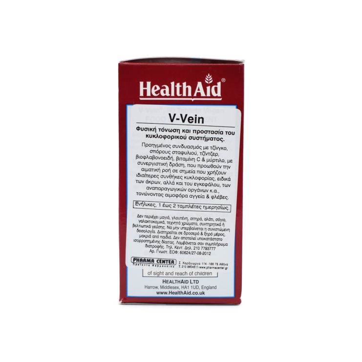 Health Aid V Vein 60 ταμπλέτες