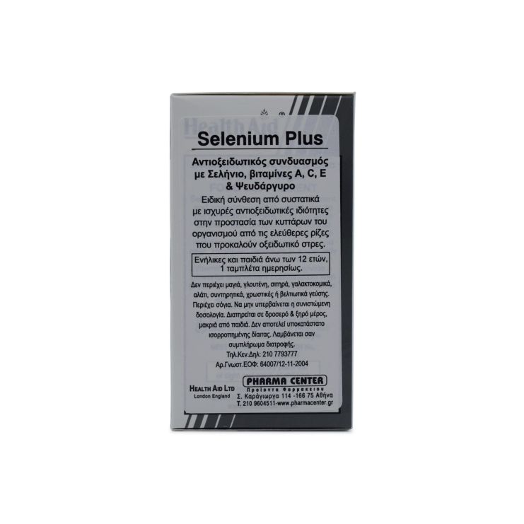  Health Aid Selenium Plus 60 ταμπλέτες