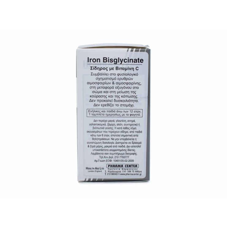 Health Aid Iron Bisglycinate 30 ταμπλέτες