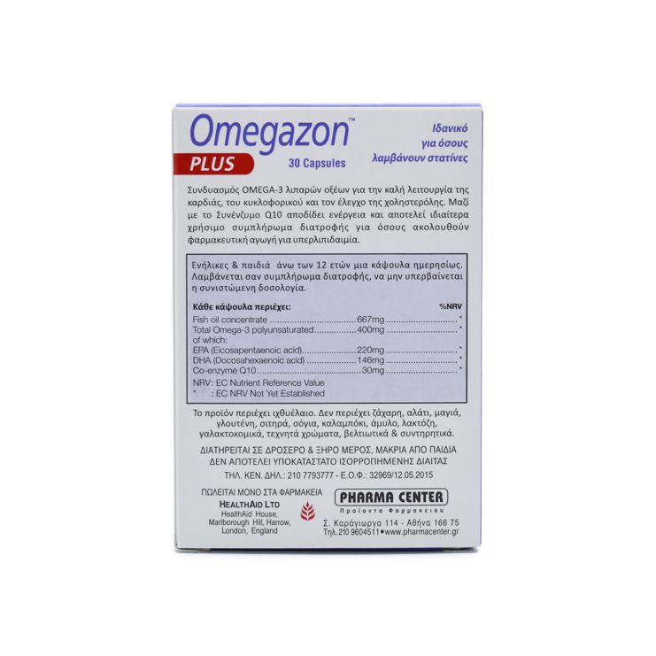 Health Aid Omegazon Plus 30 κάψουλες