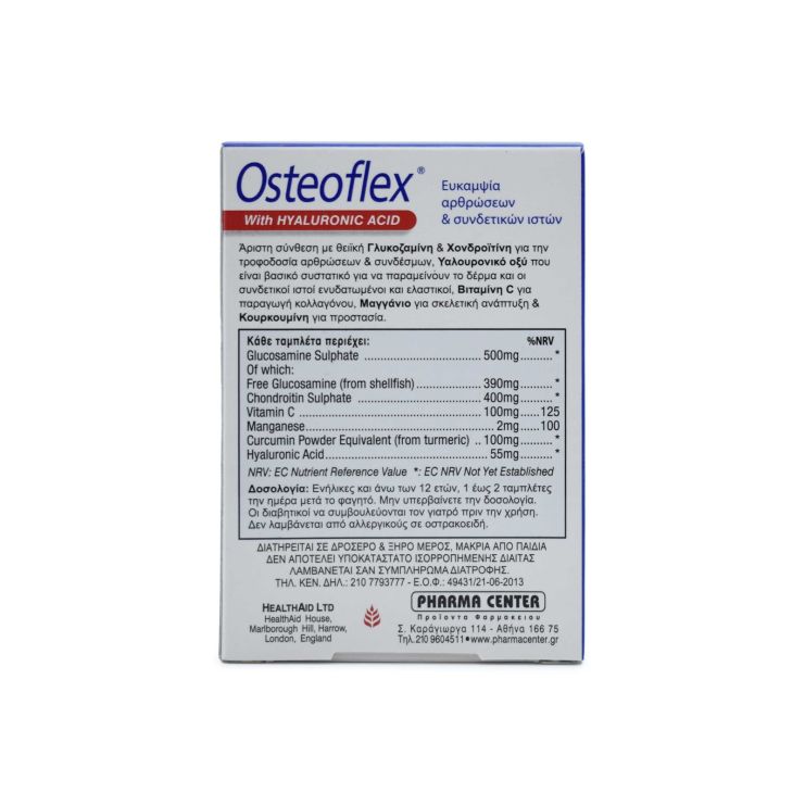 Health Aid Osteoflex with Hyaluronic Acid 60 tablets