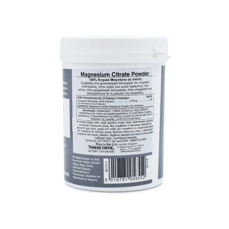 Health Aid Magnesium Citrate Σκόνη Κιτρικού Μαγνησίου 200gr