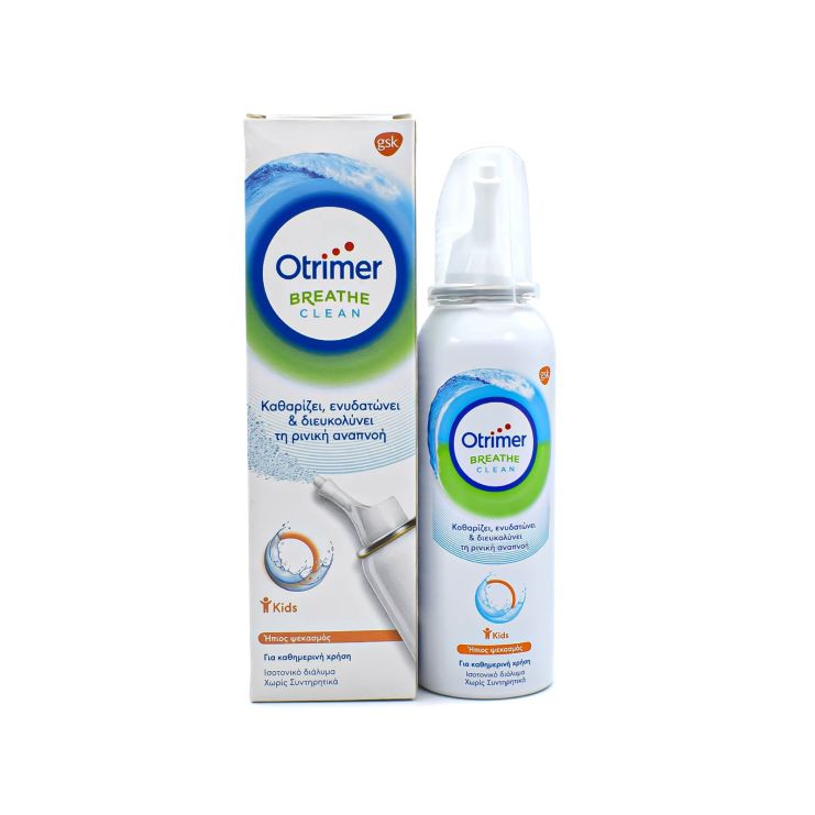 Otrimer Breathe Clean Nasal Spray Kids Με Ήπιο Ψεκασμό 100ml