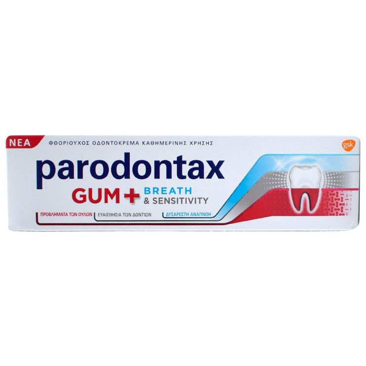 GSK Parodontax Gum + Breath & Sensitivity 75ml 