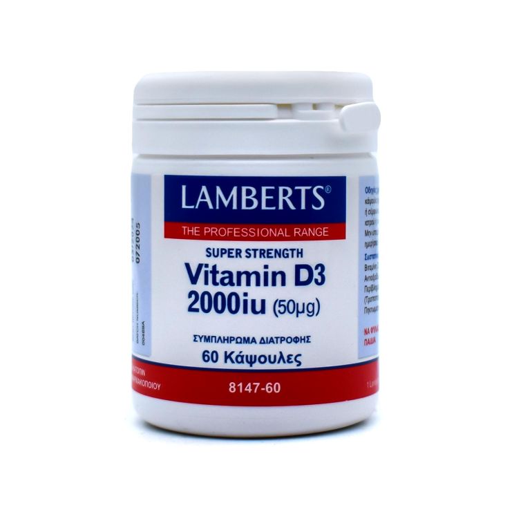 Lamberts Vitamin D3 2000IU 50μg 60 κάψουλες