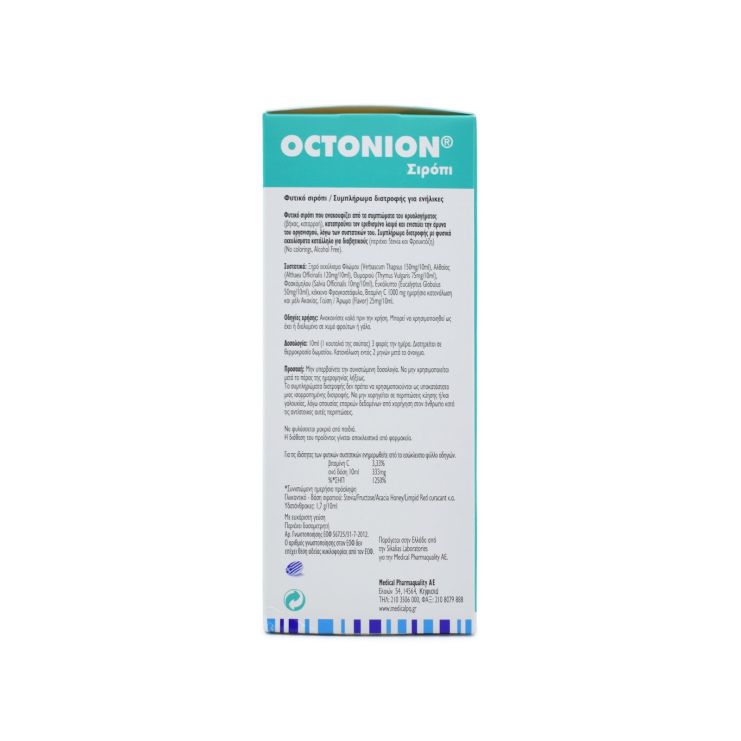 Medical Pharmaquality Octonion Syrop 200ml