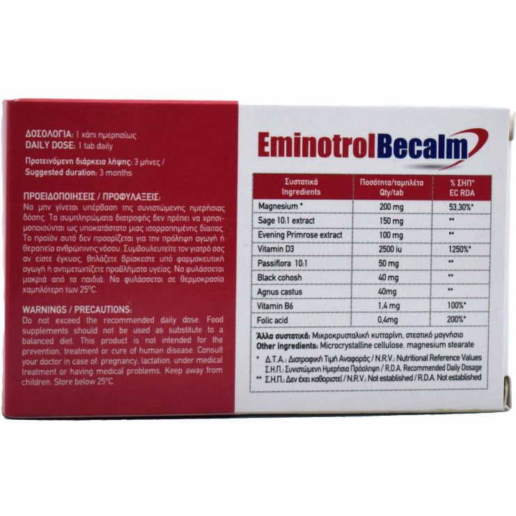 Becalm Eminotrol 30 ταμπλέτες