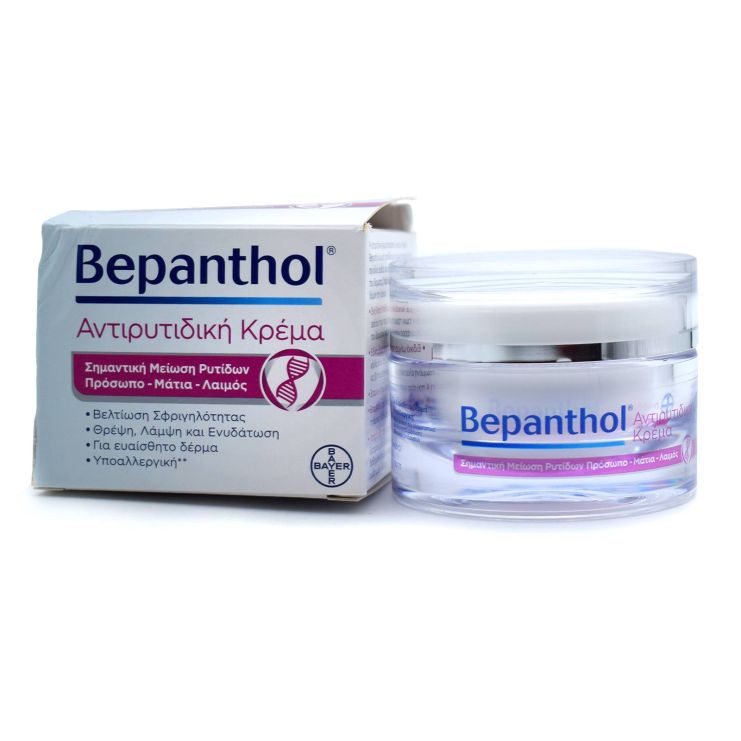 Bepanthol Anti-wrinkle Face, Eyes, Neck Cream 50ml