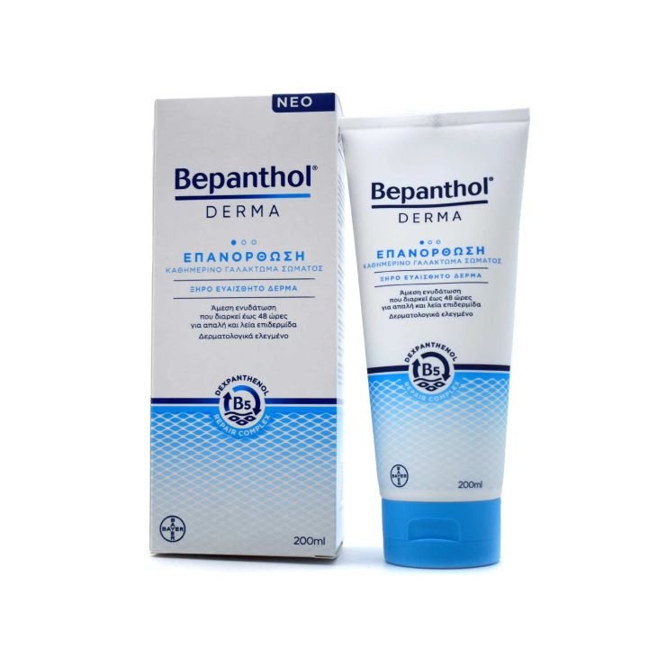 Bepanthol Derma Επανόρθωση για Ξηρό Ευαίσθητο Δέρμα 200ml 